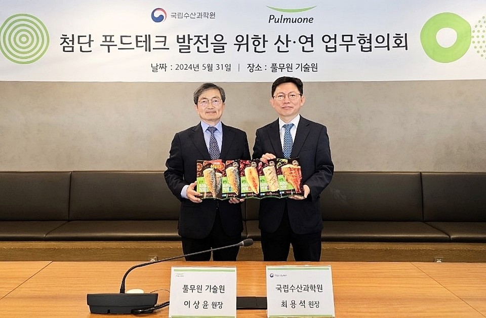 지난 5월 31일 풀무원기술원에서 열린 ‘첨단 푸드테크 발전을 위한 산·연 업무협의회’에서 풀무원 기술원 이상윤 원장(왼쪽)과 국립수산과학원 최용석 원장이 국립수산과학원의 특허 기술이 적용된 풀무원 ‘1400도 직화 생선구이’ 제품을 들고 기념촬영을 하고 있다. 사진=풀무원