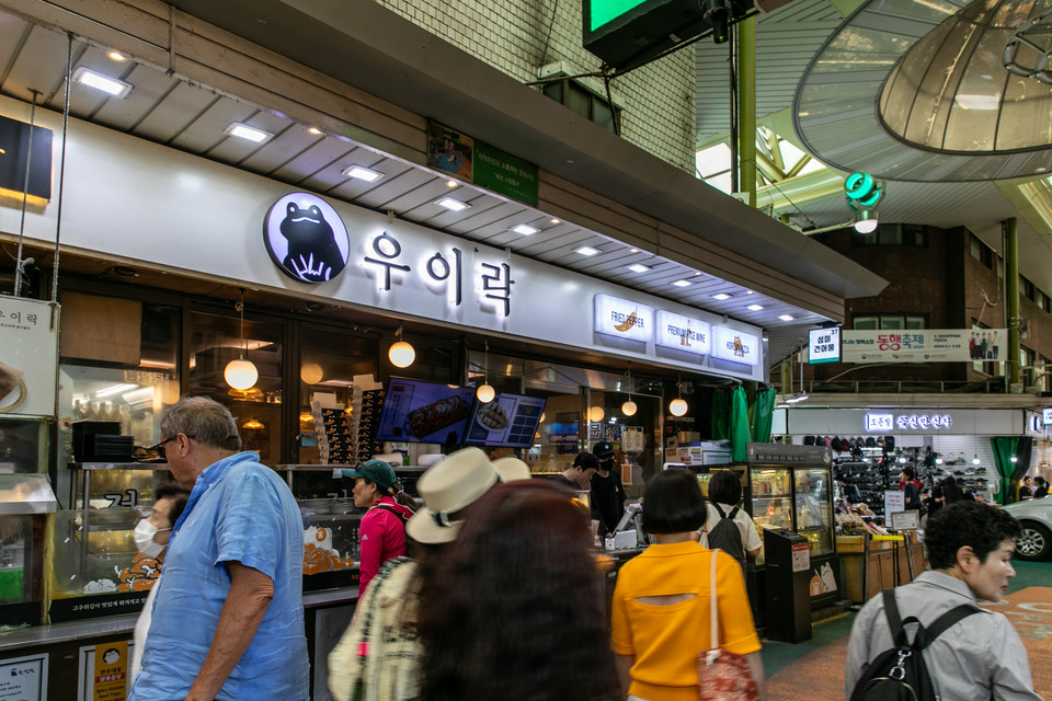 망원시장에 위치한 우이락. 사진=서울관광재단