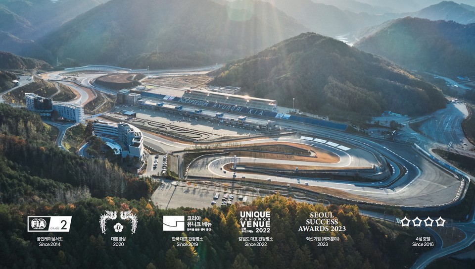 인제스피디움 한눈에. 사진=인제스피디움