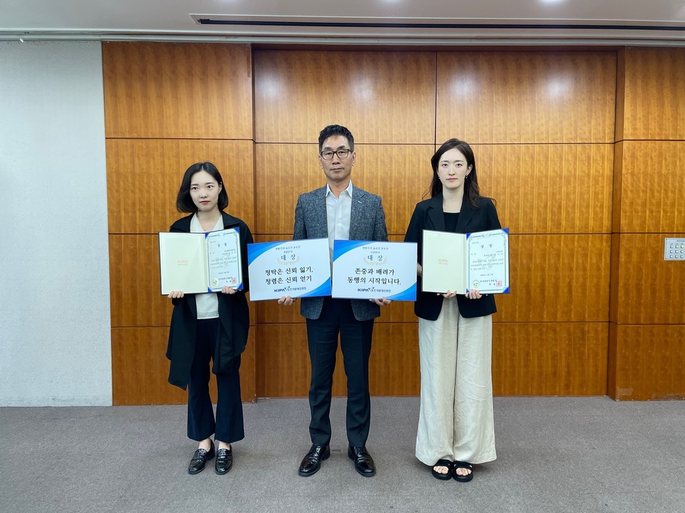 한국발명진흥회(회장 황철주)는 지난 3일 오전 서울시 강남구 역삼동 본회에서 청렴·인권 슬로건 공모전 시상식을 개최했다고 10일 밝혔다. 이날 시상식에서 유태수 진흥회 상근부회장 직무대행(사진 중앙)이 공모전 대상 수상자들과 기념촬영을 하고 있다. 사진=한국발명진흥회