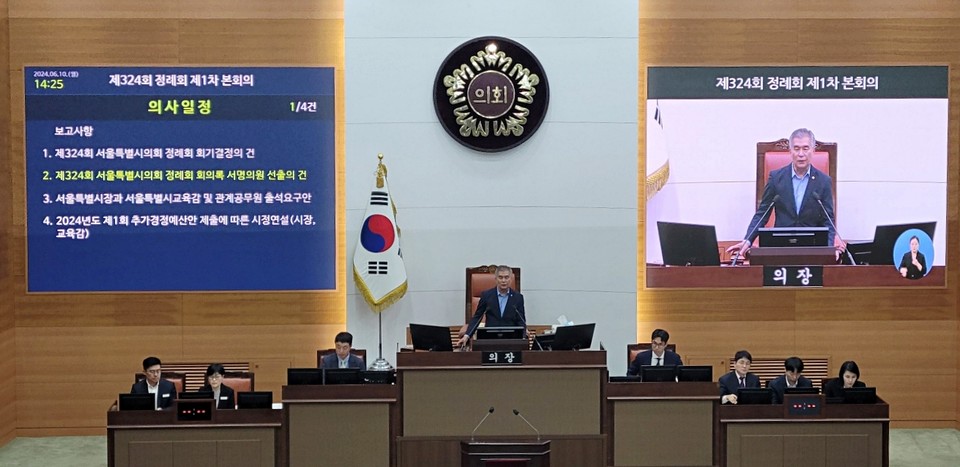 사진=서울시의회 출입기자단