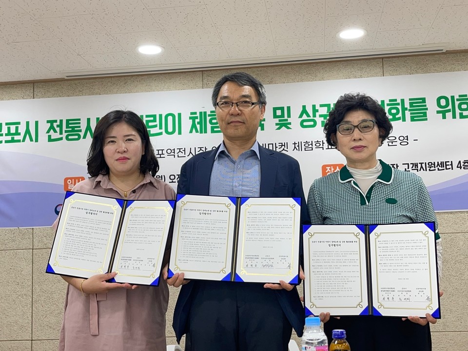 소상공인시장진흥공단 안양센터(센터장 권혁찬)는 지난 10일 군포시민간어린이집 연합회, 군포역전시장 상인회 등과 ‘전통시장 어린이 경제교육 및 상권 활성화’를 위한 업무협약식을 체결했다고 11일 밝혔다. 사진=소상공인시장진흥공단 안양센터