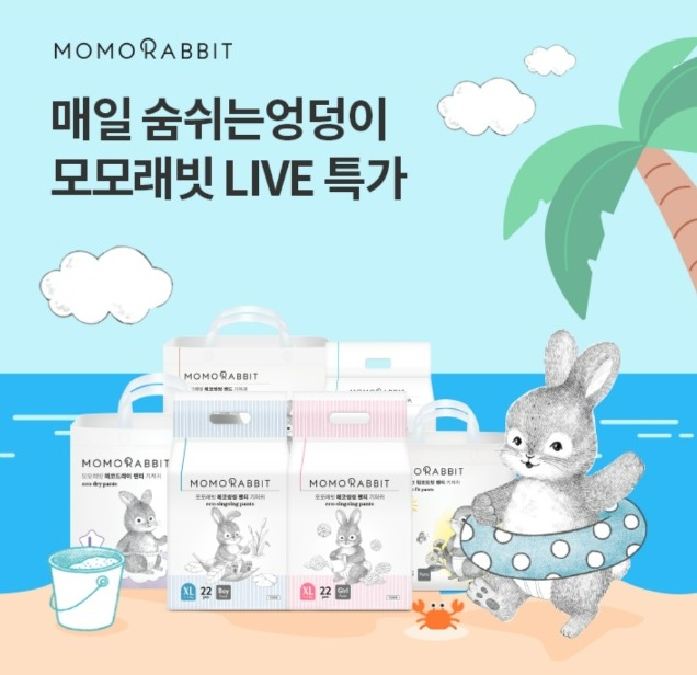 오케이(OK)캐시백 '오퀴즈'의 6월 12일 오전 11시 현재 '모모래핏 여름기저귀' 관련 문제의 정답. 사진=오퀴즈