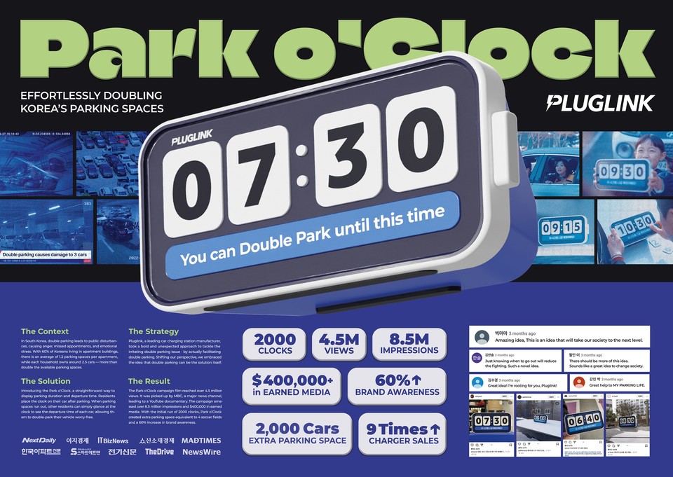 아이디엇은 지난 6일 ‘2024 뉴욕페스티벌’에서 동상 1개 파이널리스트 2개, 숏리스트 3개 수상했다고 밝혔다. 사진=아이디엇