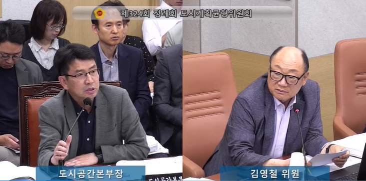 김영철 서울시의원이 도시공간본부장에게 질의하고 있다. 사진=서울시의회