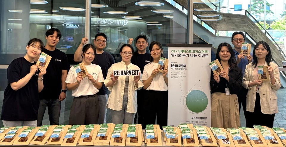CJ제일제당은 최근 투자를 진행한 식품 스타트업 ‘리하베스트(Re:Harvest)’와 ‘에스앤이(SNE)컴퍼니’가 실제 제품·서비스화를 통해 성장하며 사업적 시너지를 내고 있다고 밝혔다. CJ제일제당과 리하베스트가 밀기울을 활용한 쿠키를 시범 제작해 CJ제일제당 임직원을 대상으로 시식행사를 진행했다. 사진=CJ제일제당