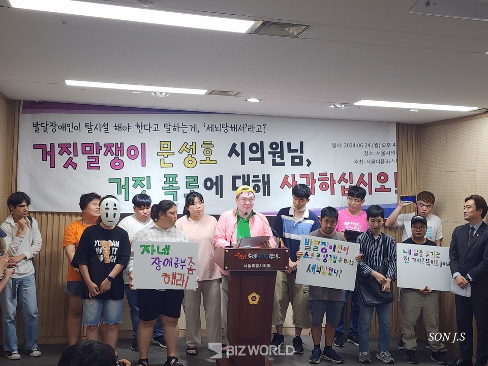 사진=손진석 기자