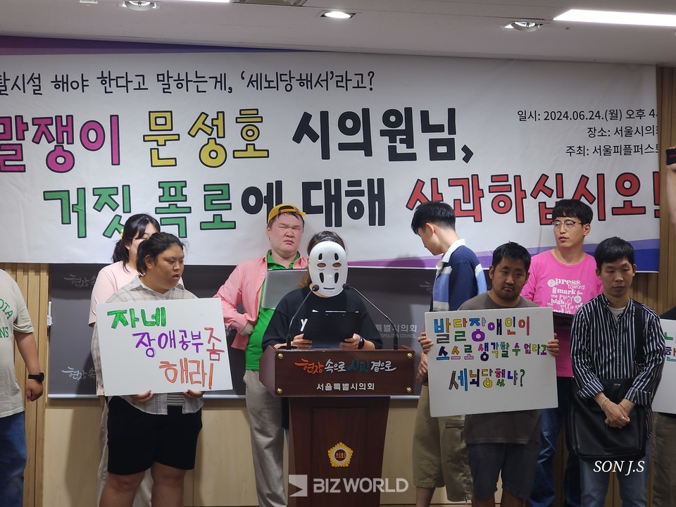 사진=손진석 기자