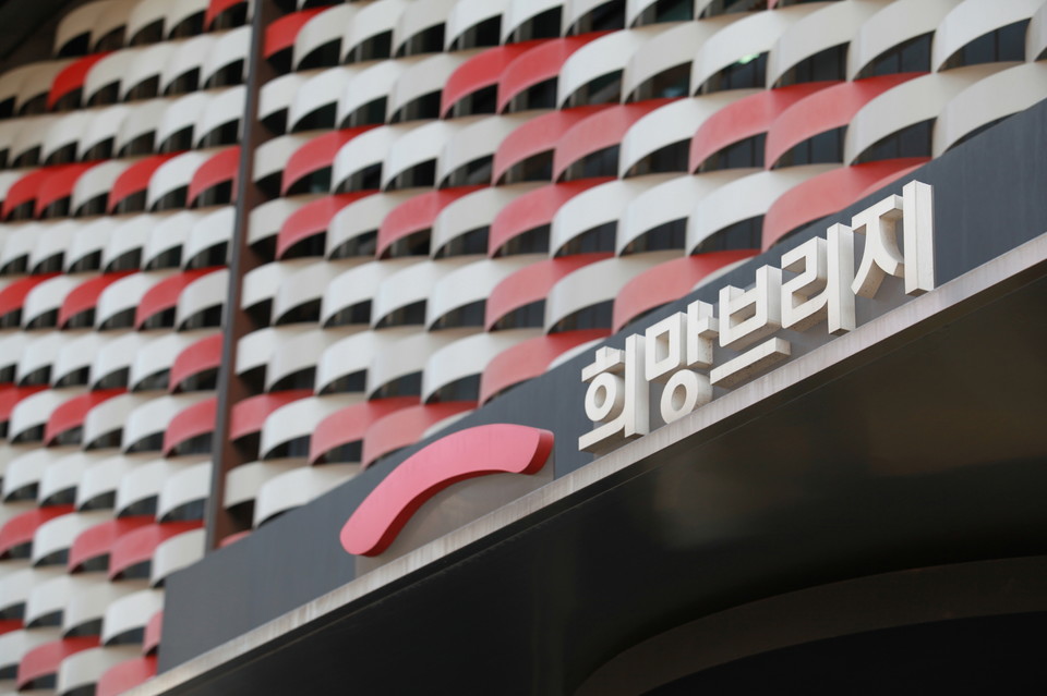 서울 마포구에 위치한 희망브리지 전국재해구호협회 본회사진=전국재해구호협회