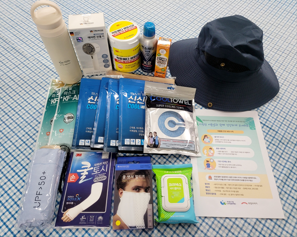 전국재해구호협회 폭염대비키트 '시원한 여름날'. 사진=전국재해구호협회