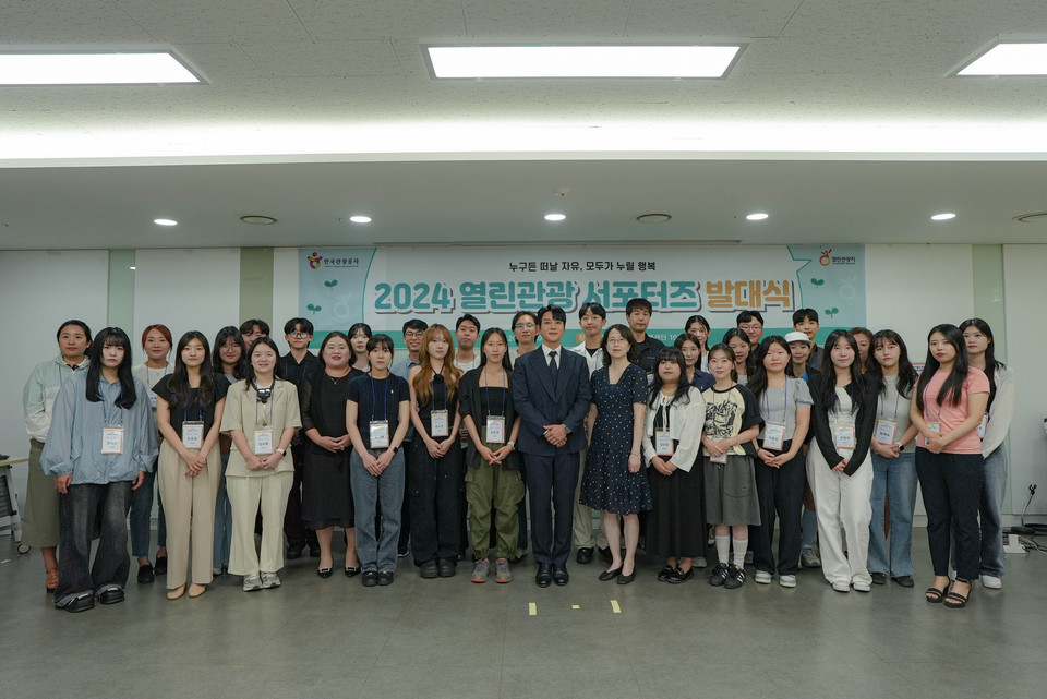 가수 황치열(가운데0이 2024 열린관광 서포터즈 참가자들과 단체사진을 촬영하고 있다. 사진=한국관광공사