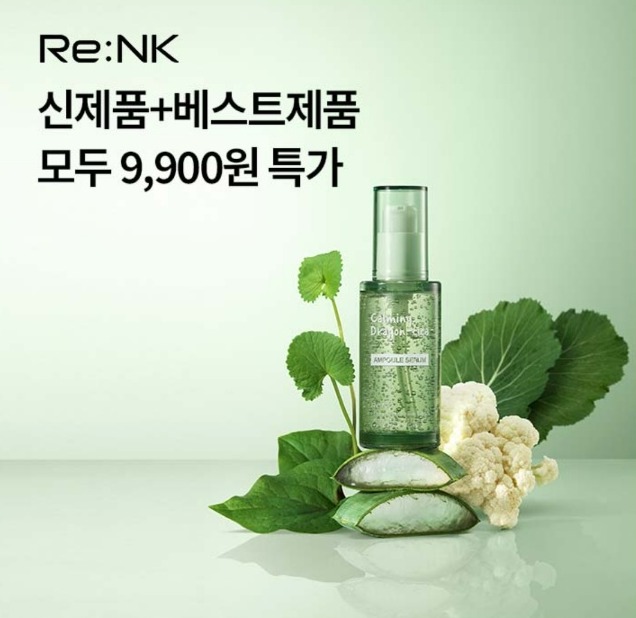 오케이(OK)캐시백 '오퀴즈'의 7월 9일 오전 11시 현재 '리엔케이 결산 특가' 관련 문제의 정답. 사진=오퀴즈