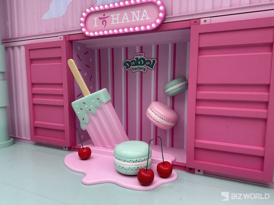 하나은행이 준비한 '성수 달달팩토리' 팝업스토어 포토존. 사진=최상규 기자
