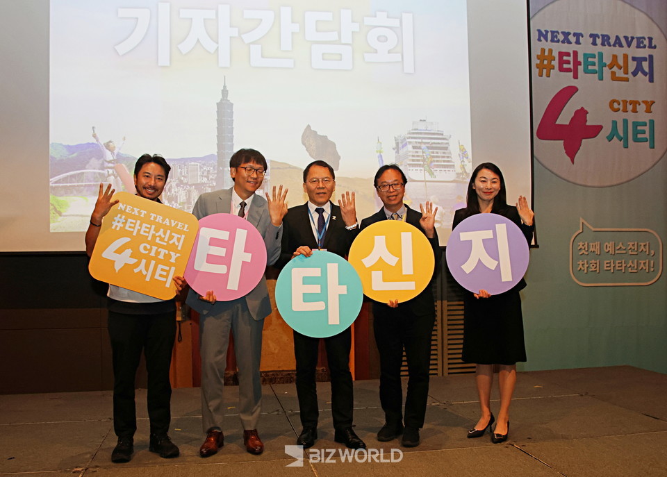 북대만 4도시 기자간담회에 참석한 유튜버 심짱(왼쪽부터), 주백음 타오위안시관광여행국장, 왕추동 타이베이시관광전파국장, 양종민 신베시관광여행국장, 강정매 지룽시관광및도시마케팅처장이 기념 사진을 촬영하고 있다. 사진=손진석 기자