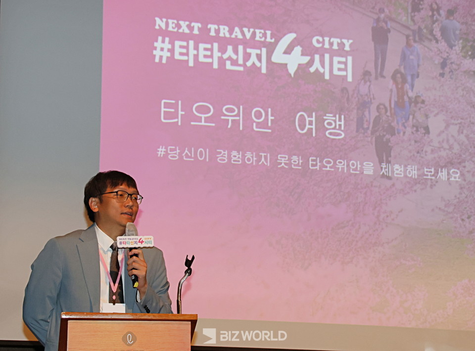 주백음 타오위안시관광여행국장이 타오위안에 대해 설명하고 있다. 사진=손진석 기자