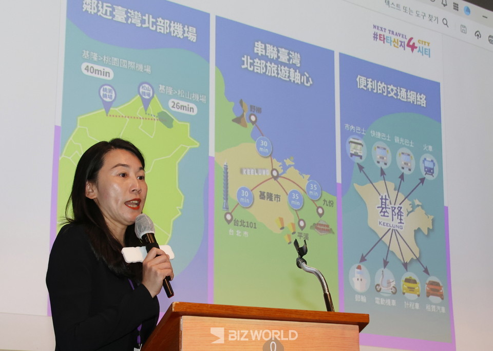 강정매 지룽시관광및도시마케팅처장이 지룽시의 관광지와 상품에 대해 이야기하고 있다. 사진=손진석 기자