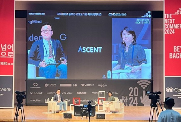 7월 10일 건국대 새천년관에서 열린 넥스트커머스2024 행사에서 발표 중인 박세용 대표. 사진=민호기 객원기자