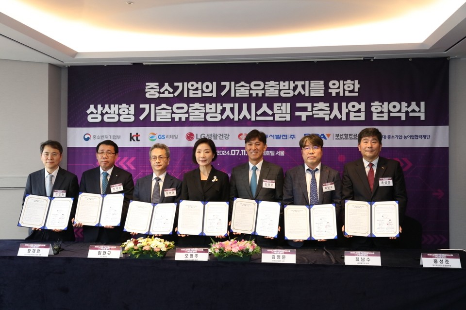 지난 11일 상생형 기술유출방지시스템 구축을 위한 상생협약식에 참석한 최남수 LG생활건강 ESG/대외협력부문 상무(오른쪽에서 두 번째). 사진=LG생활건강