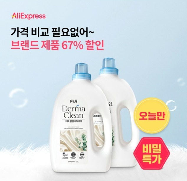 오케이(OK)캐시백 '오퀴즈'의 7월 15일 오후 6시 현재 '알리익스프래스 단 하루 여기서' 관련 문제의 정답. 사진=오퀴즈