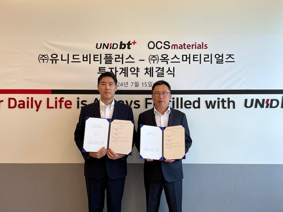 한상준 ㈜유니드비티플러스 사장(왼쪽)과 한상원, ㈜옥스머티리얼즈 사장이 지분 투자 계약 체결식에서 기념 촬영을 하고 있다. 사진=㈜유니드비티플러스