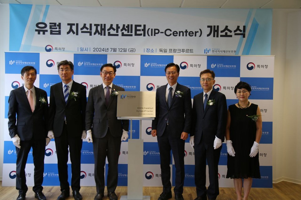 특허청(청장 김완기)은 지난 7월 12일 오전 11시(현지시각), 독일 프랑크푸르트에서 유럽지식재산(IP)센터 개소식과 함께 현지 진출 우리기업들과 간담회를 성공적으로 개최했다고 15일 밝혔다. 사진=특허청