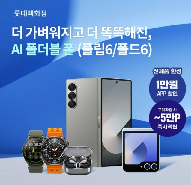 오케이(OK)캐시백 '오퀴즈'의 7월 15일 오후 7시 현재 '갤럭시 뉴폴더블 언팩' 관련 문제의 정답. 사진=오퀴즈