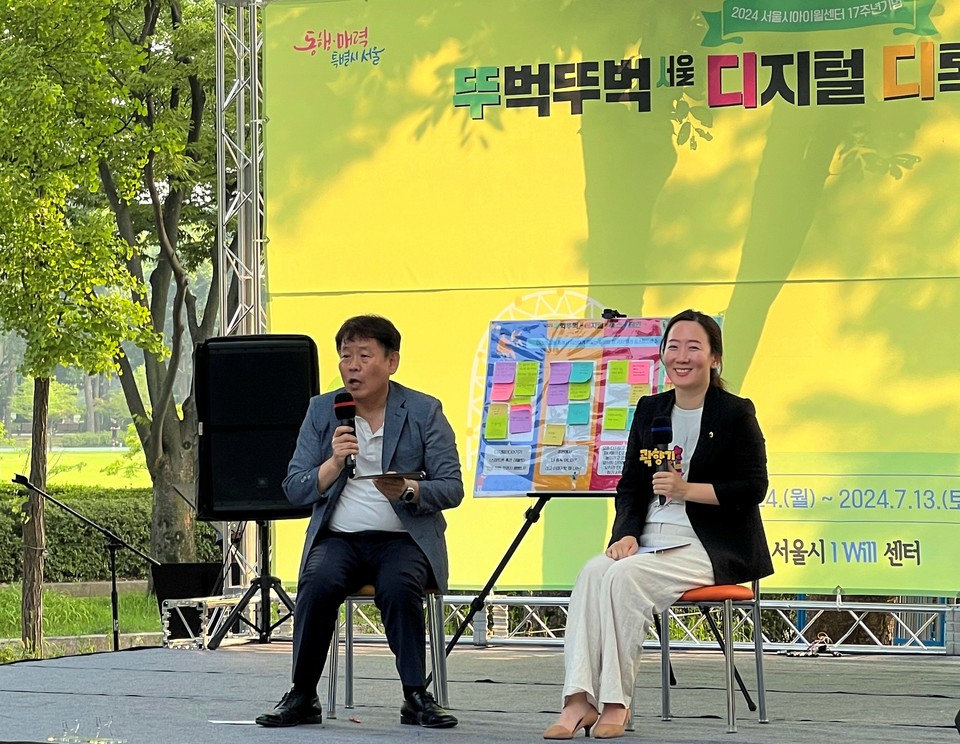 곽향기 서울시의원이 토크콘서트에 참여해 질문에 답하고 있다. 사진=서울시의회