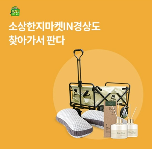 오케이(OK)캐시백 '오퀴즈'의 7월 25일 오전 10시 현재 '지마켓 소상공인 냉감 침대매트' 관련 문제의 정답. 사진=오퀴즈