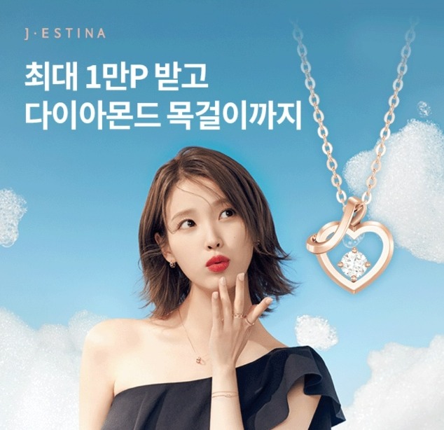 오케이(OK)캐시백 '오퀴즈'의  7월 25일 오후 3시 현재 '제이에스티나 매일혜택' 관련 문제의 정답. 사진=오퀴즈