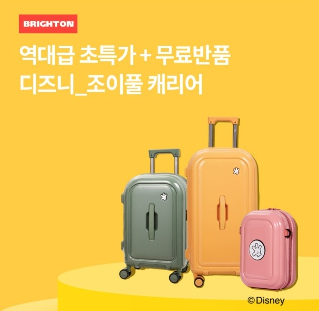 오케이(OK)캐시백 '오퀴즈'의 7월 29일 오전 10시 현재 '다시없을 단하루 디즈니 캐이어' 관련 문제의 정답. 사진=오퀴즈