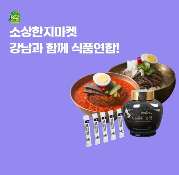 오케이(OK)캐시백 '오퀴즈'의 7월 29일 오전 11시 현재 '소상공인 BEST 식품연합 유튜버 강남 G마켓' 관련 문제의 정답. 사진=오퀴즈