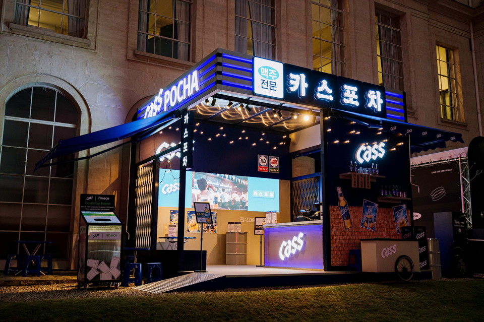 카스가 오는 8월 11일까지 지구촌 축제 올림픽이 열리는 프랑스 파리 현지에서 카스 전용 홍보 공간인 ‘카스 포차’를 운영한다. 사진=오비맥주