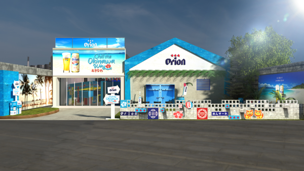 '오리온 더 드래프트 팝업스토어' 이미지. 사진=롯데아사히주류