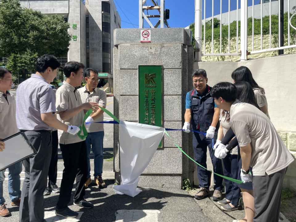 사진=한국도로교통공단 남부운전면허시험장