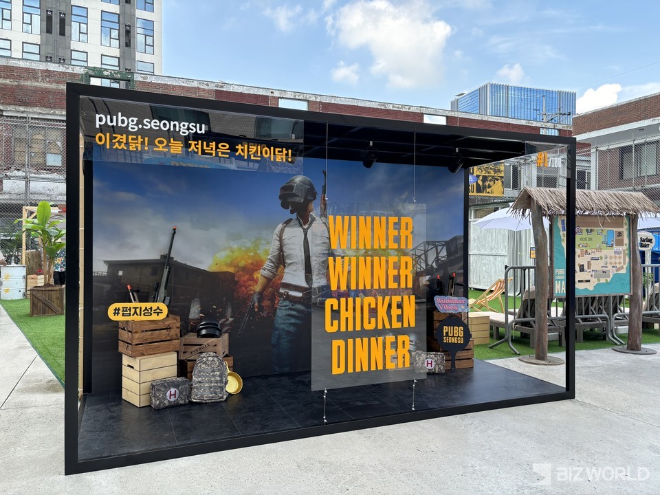  PUBG 성수 팝업스토어 포토존. 사진=박해민 수습기자