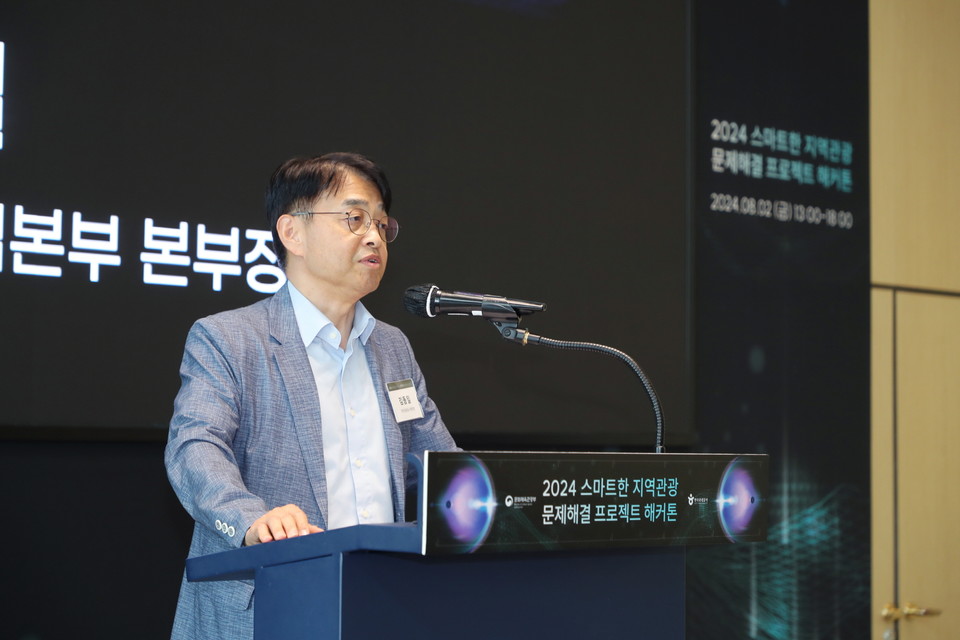 개회사를 하고 있는 공사 김동일 관광산업본부장. 사진=한국관광공사