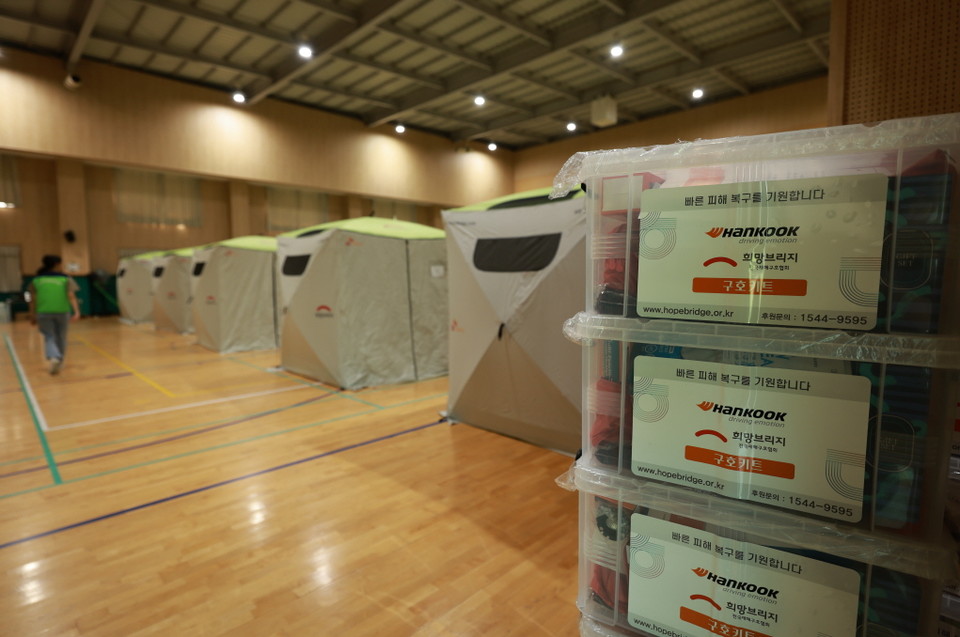 인천 전기차 화재 이재민에게 전달된 긴급 구호물품. 사진=희밍브리지