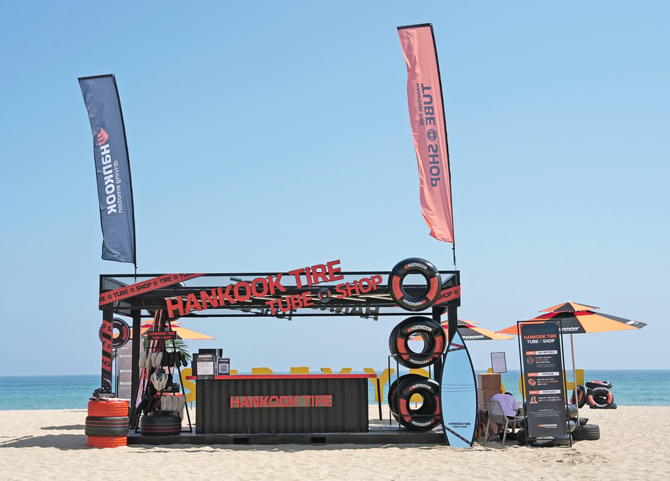 사진=한국타이어