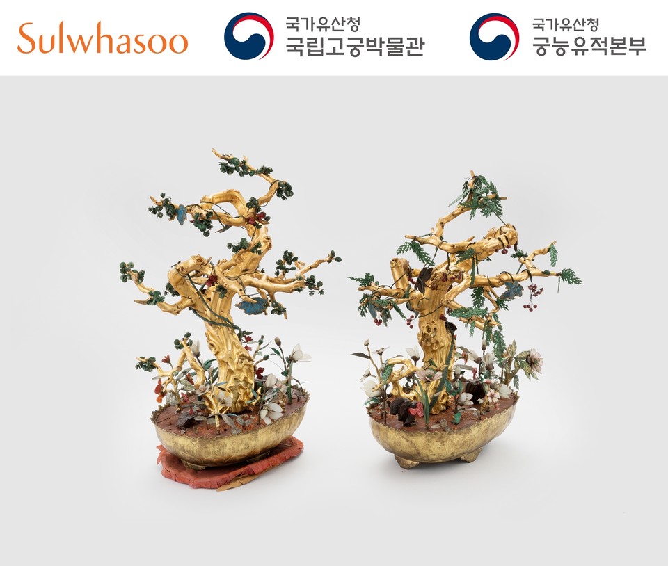 글로벌 럭셔리 스킨케어 브랜드 ‘설화수’는 지난 13일 국가유산청 궁능유적본부·국립고궁박물관과 ‘왕실문화유산 보존·활용 지원’ 협약을 체결했다고 밝혔다. 사진=설화수