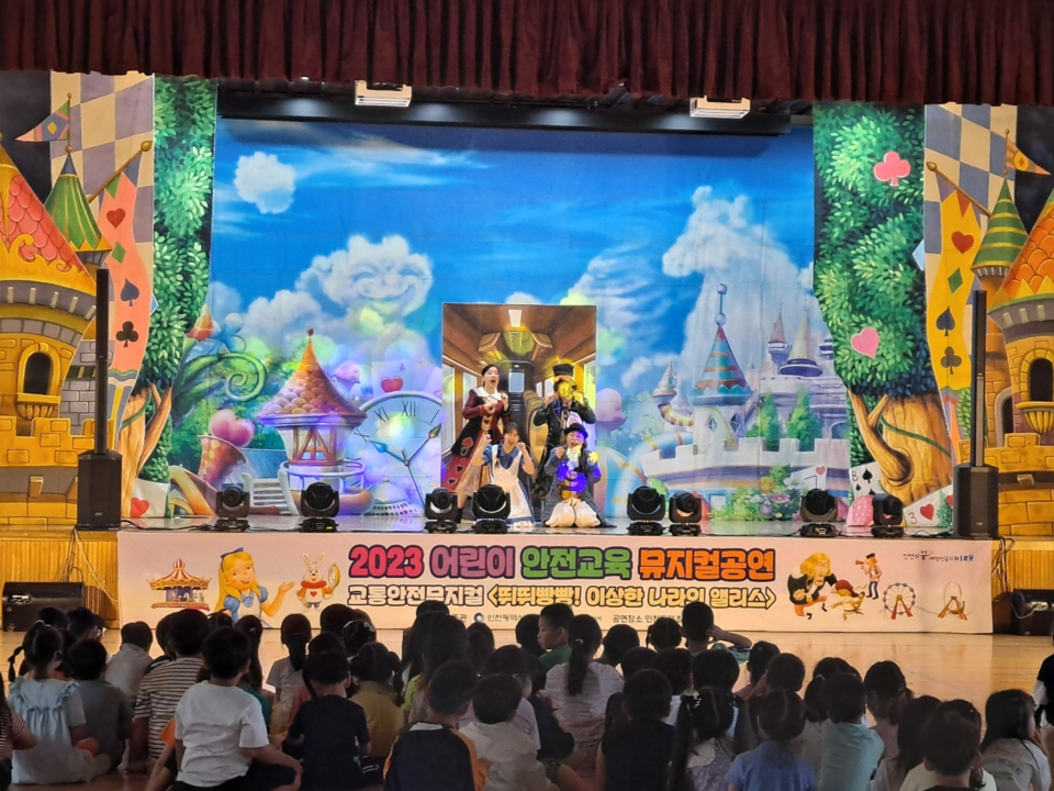 인천시가 지난 12일 행정안전부가 벌인 ’2024년(2023년 실적 기준) 국민 안전교육 실태점검‘에서 2022년부터 3년 연속으로 17개 시도 중 우수기관으로 선정됐다고 밝혔다. 안전교육 장면. 사진=인천시