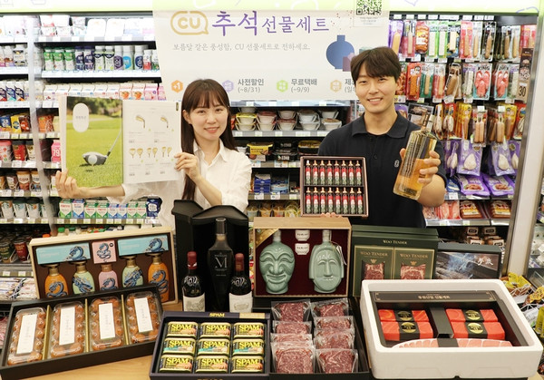 편의점업계가 추석을 맞아 가성비 키워드를 앞세운 실속형 선물세트를 선보이고 있다. 사진=BGF리테일