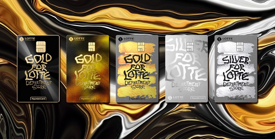 현대카드는 롯데백화점과 손잡고 자사 프리미엄 혜택과 롯데백화점 에비뉴엘 라운지 등 혜택을 담은 카드 2종을 출시했다. 사진=현대카드