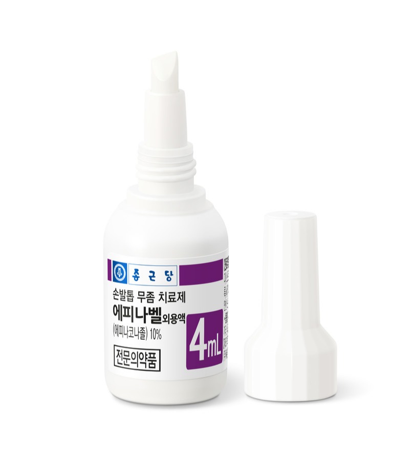 손발톱무좀 치료제 '에피나벨 외용액’. 사진=종근당