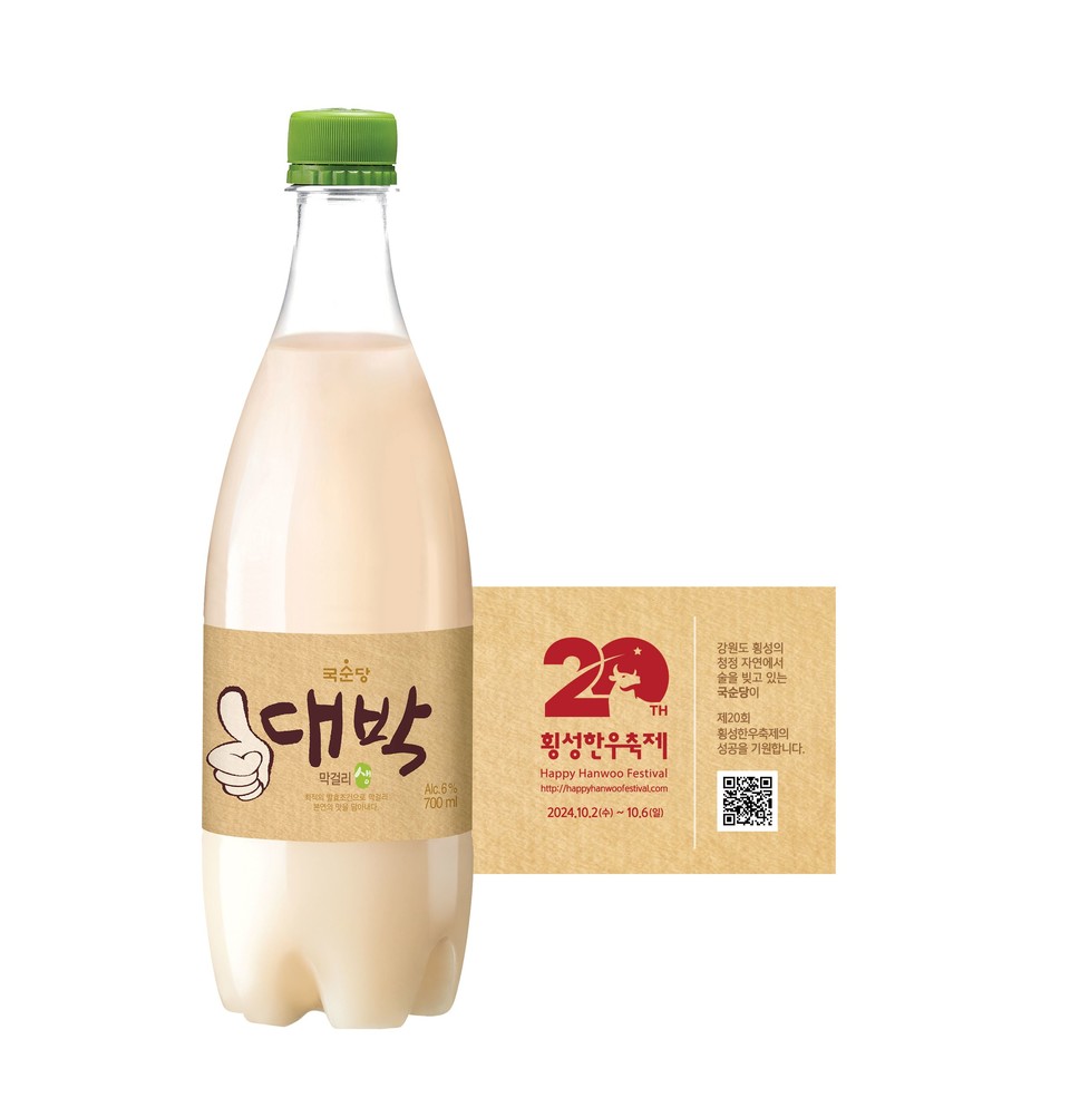 국순당 '대박막걸리' 횡성한우축제 홍보 라벨 제품 이미지. 사진=국순당