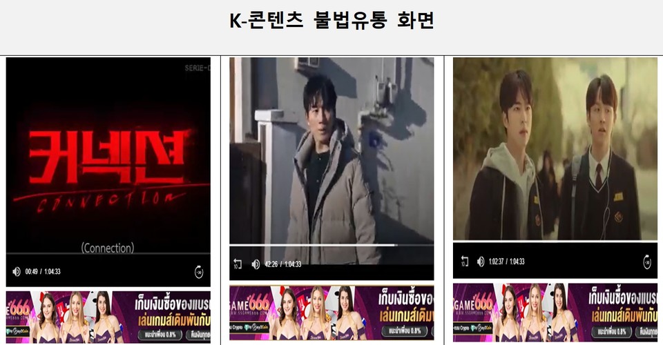 사진=한국저작권보호원