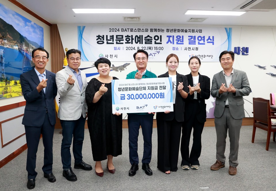 지난 22일 사천시청에서 진행된 ‘2024 청년문화예술지원사업’ 결연식에 참석한 BAT사천공장 김지형 공장장(오른쪽 첫 번째), 박동식 사천시장(가운데), 김병태 사천문화재단 대표 이사(왼쪽 첫 번째) 등 주요 관계자들이 기념 촬영을 하고 있다. 사진=BAT로스만스