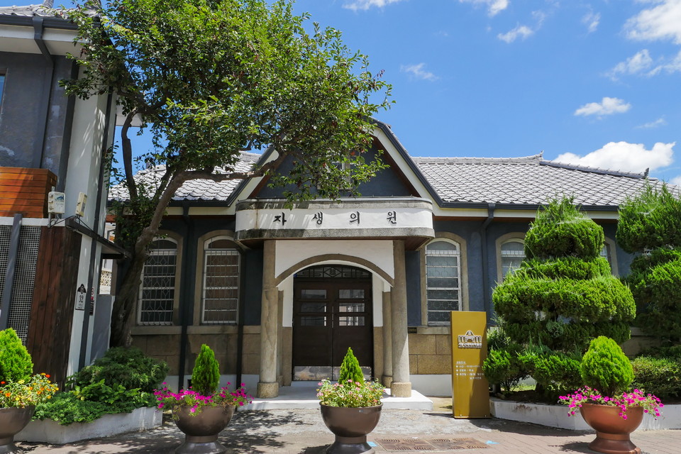 1954년 지어진 옛 자생의원이 거창근대의료박물관으로 다시 태어났다. 사진=정윤주