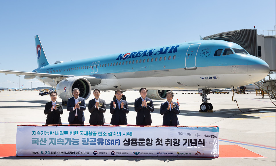 대한항공은 국적 항공사 최초로 국내에서 생산한 지속가능항공유(Sustainable Aviation Fuel·SAF)를 일반 항공유와 혼합해 운항을 시작했다고 밝혔다. 사진=대한항공 