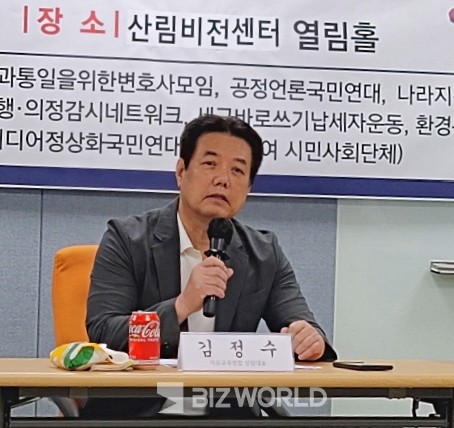 김정수 자유교육연합 상임대표가 주제발표를 하고 있다. 사진=손진석 기자