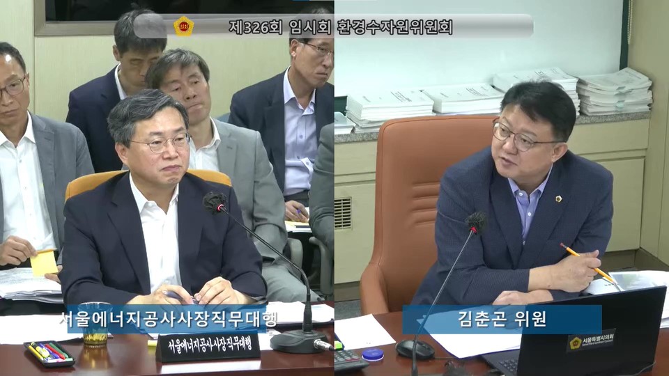 김춘곤 서울시의회 의원이 질의하고 있다. 사진=서울시의회